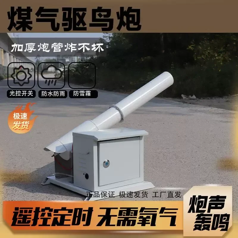 for Bird Repeller Remote Control Automatic Scarecrow for Fish Pond Orchard Farm Effective Environmental Protection