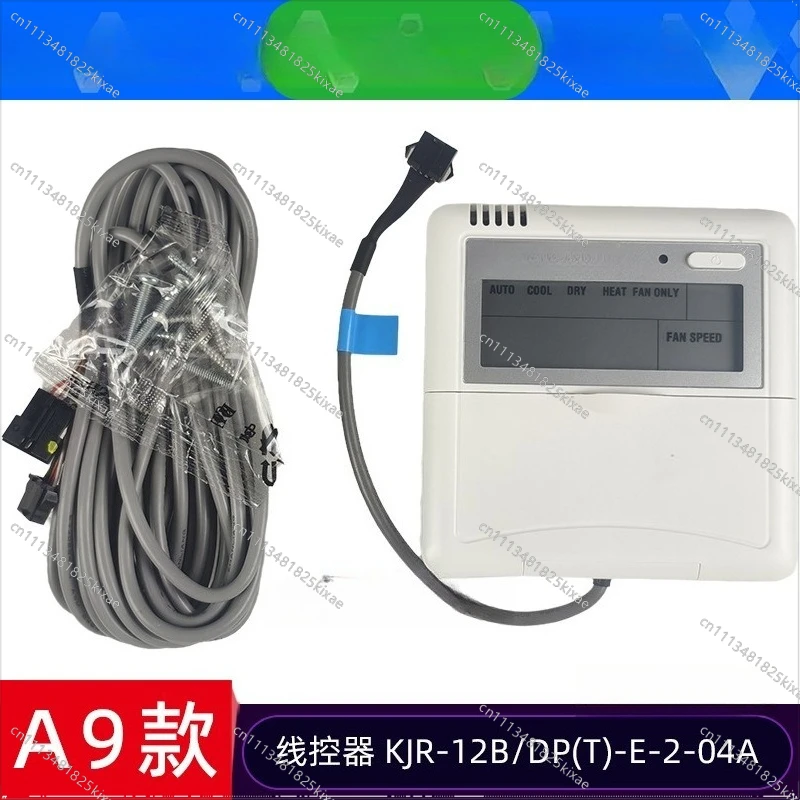 For English KJRM-120D/BMK-E Applicable To Central Air Conditioning Wire Controller 29B/BK-E Hand Operator Panel