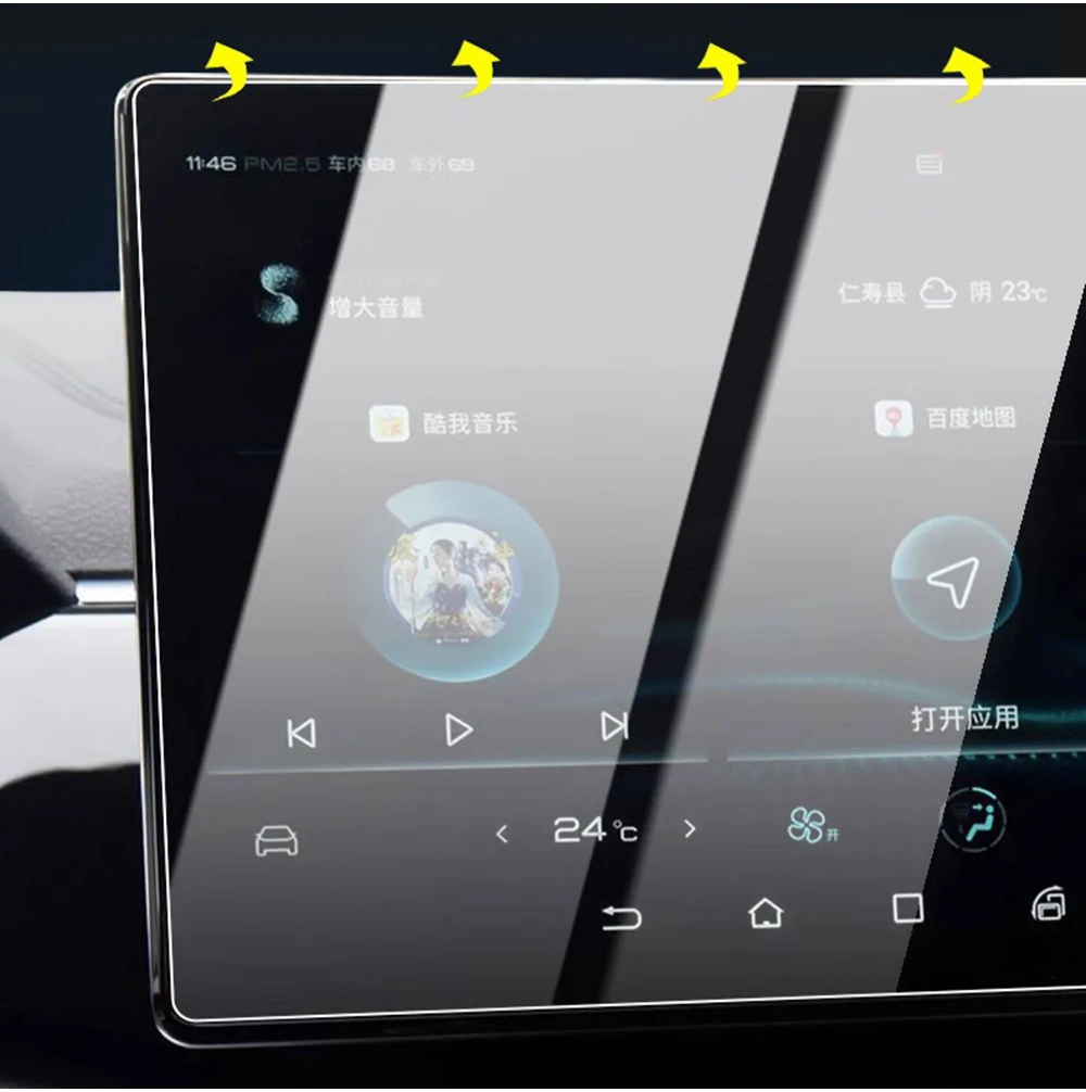 Für BYD Seal U / Song Plus 2022-2026 12,8 Zoll oder 15,6 Zoll gehärtetes Glas Auto-GPS-Navigationsbildschirm-Schutzfolie Zubehör – Detail 9