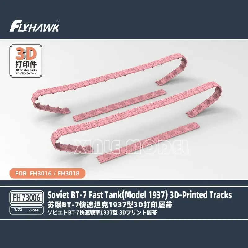 Flyhawk Plastic Assembled Tank Model Kit FH3018 Finnish BT-42 Assault Gun 1/72