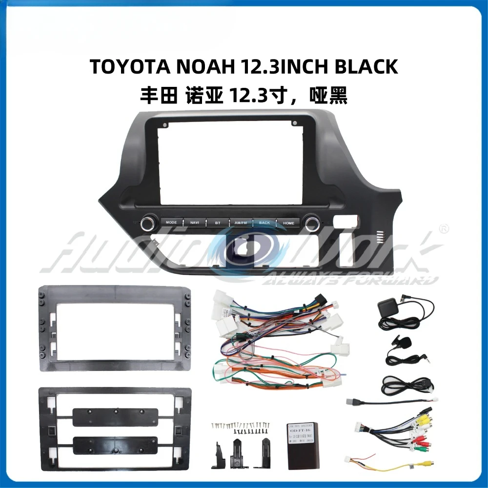 12.3 inch 2 Din Car Audio Frame GPS Navigation Fascia Panel Car DVD Plastic Frame Fascia For TOYOTA NOAH BLACK