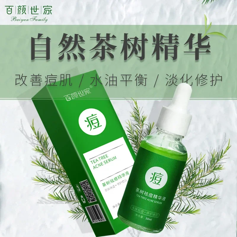 

30ml Acne removing essence of alternate leaf white tea tree acne eliminating, acne reducing pore refining essence