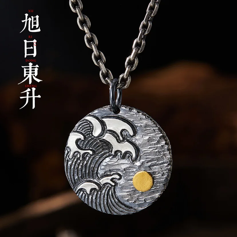 Silver Retro Sunrise Necklace Sun Moon Star Round Pendant Fashionable Vintage Luxury Jewelry
