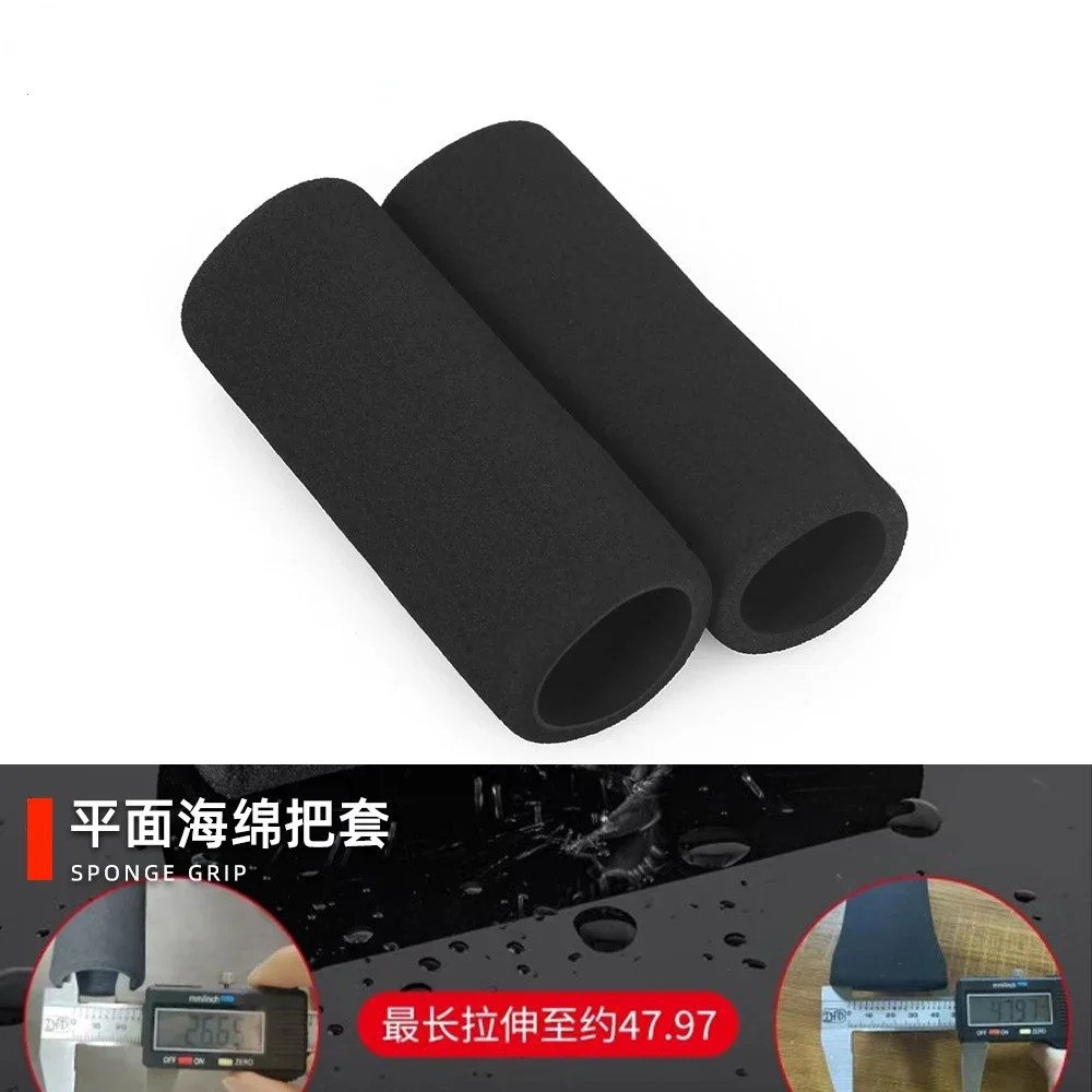 Sponge Handle Cover Universal Motorcycle Electric Vehicle Accessory Horn Brake Cover Anti Slip Sweat Absorbing Waterproof Soft