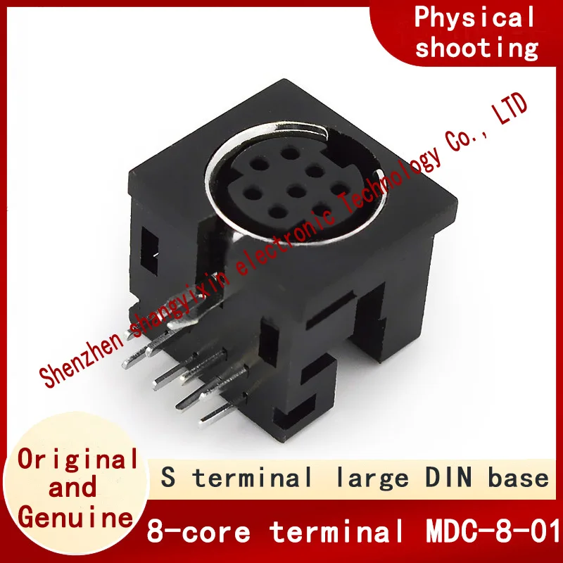 Din Female 8Core Te…