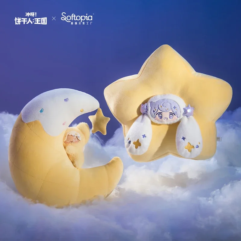 

Softopia Adou Biscuit Man Kingdom Sweet Dream Series Star Moon Pillow Anime Figure Ornament Home Decor Desktop Dolls Model Gift