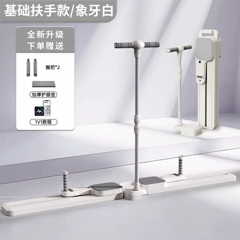 Multifunctional Split Abdominal Board Ski Machine Postpartum Pelvic Floor Muscle Exercise Fitness Equipment Thin Belly Artifact