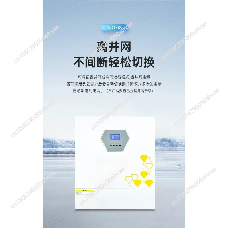 Solar inverse control integrated machine 11KW48 pure sine wave MPPT controller photovoltaic inverter