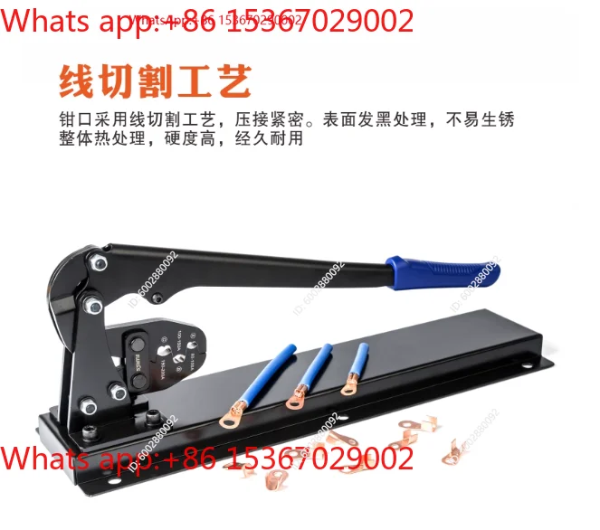 Open Barrel OT Terminal Crimping Tool for U Type Wire Connectors 5-200A, Professional Copper Cable Lug Crimper Pliers