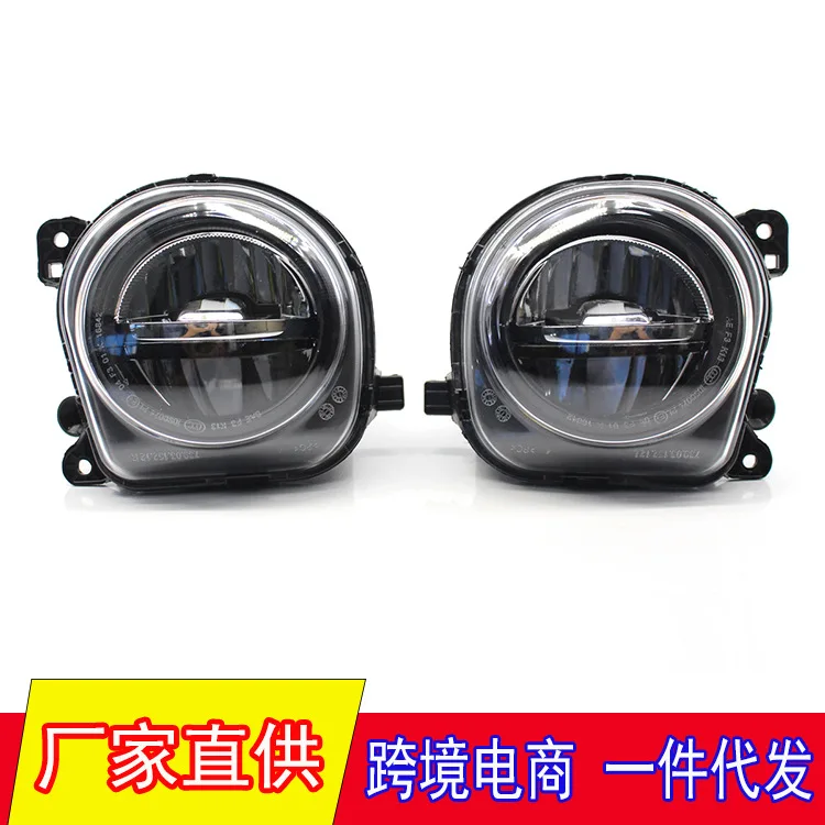 Applicable To 14-16 F18 F10 F07 Fog Lamp Anti-fog Lamp LED Front Fog Lamp Running Light.