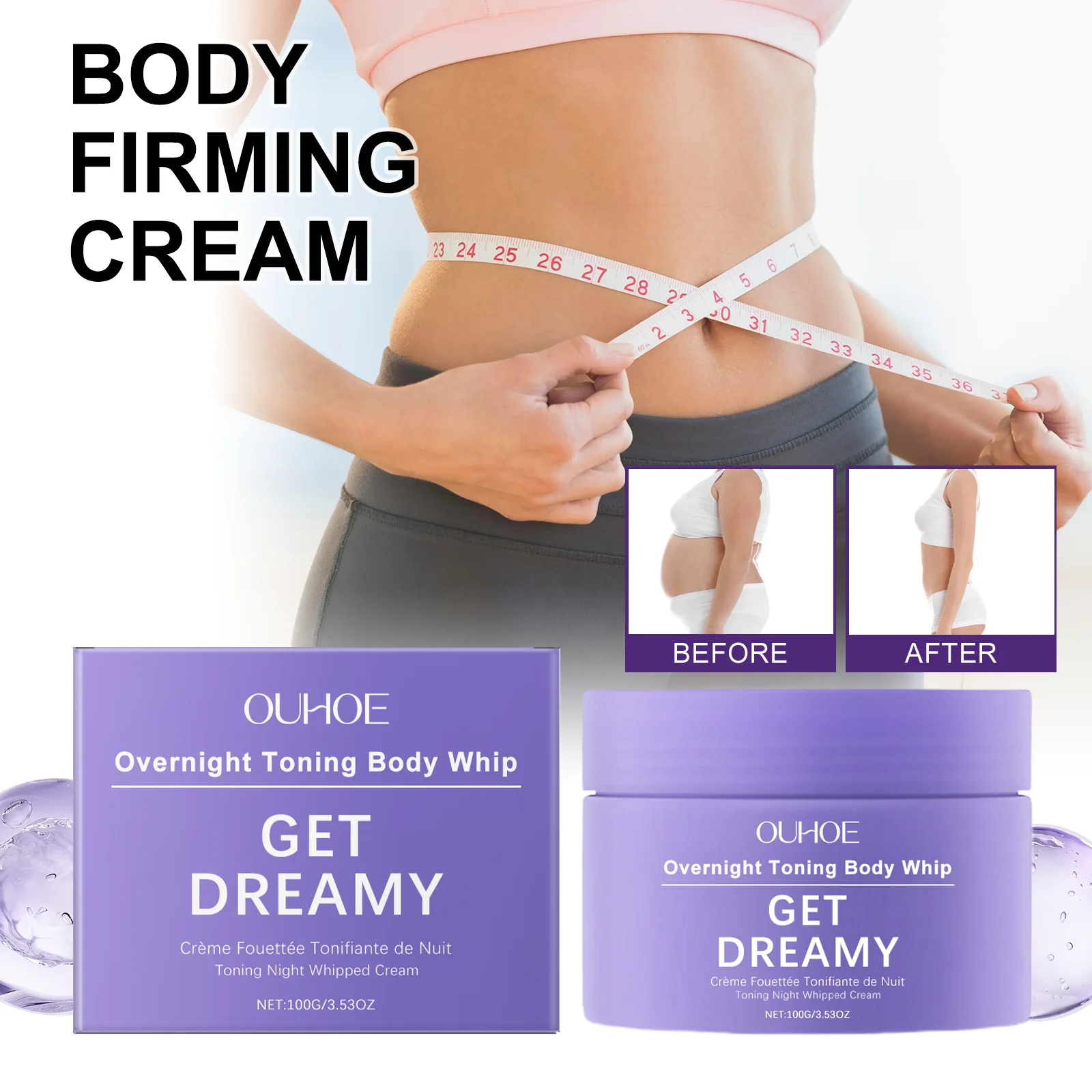 100 جرام كريم شد الجسم لوشن شد الجلد للتحديد سريع الامتصاص غير دهني مرطب لجميع أنواع البشرة