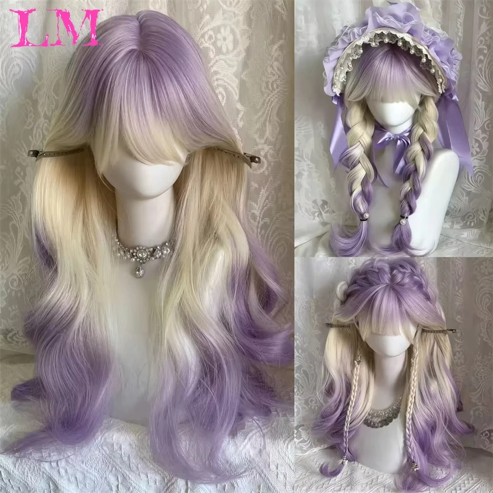 LM Synthetic Wig Purple Realistic Super Light Fake Wig For Cool Women Girl Party Cosplay Wig Everyday Fashion Modeling