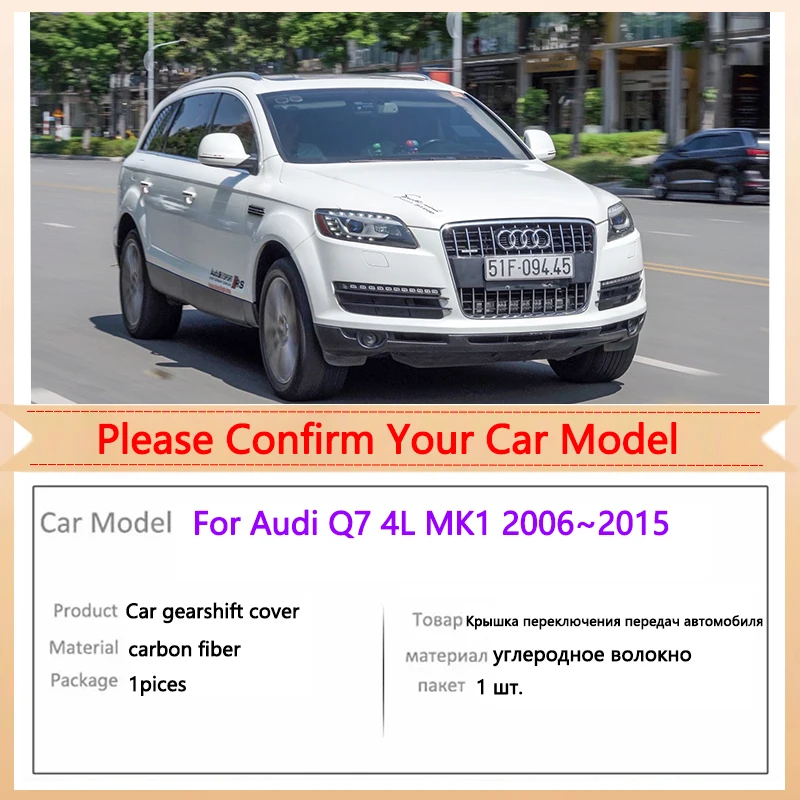For Audi Q7 4L MK1 2006~2015 Car accessories Carbon Fiber Gear Knob Cover Head Trim Texture Gear Shift Panel Frame Auto Part