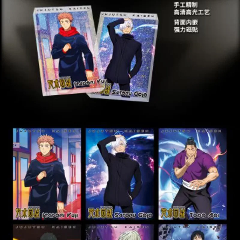 Wholesale Jujutsu Kaisen Collection Card Kadu Acrylic Quicksand Limited Edition Acg Playing Trading Cards