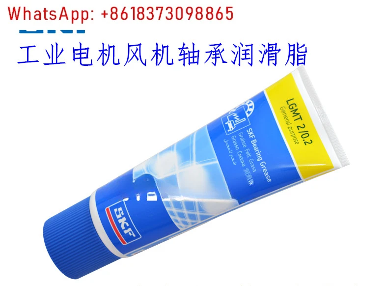 

SKF Motor Bearing Grease LGMT2/0.2 LGWA2/0.2 High Speed Spindle Grease LGLT2/0.2 1