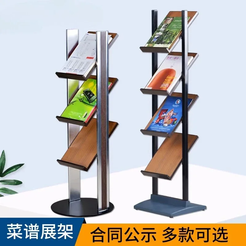 Shopping mall counter information rack Floor-to-ceiling vertical magazine storage display rack Brochure Multi-layer storage Adve