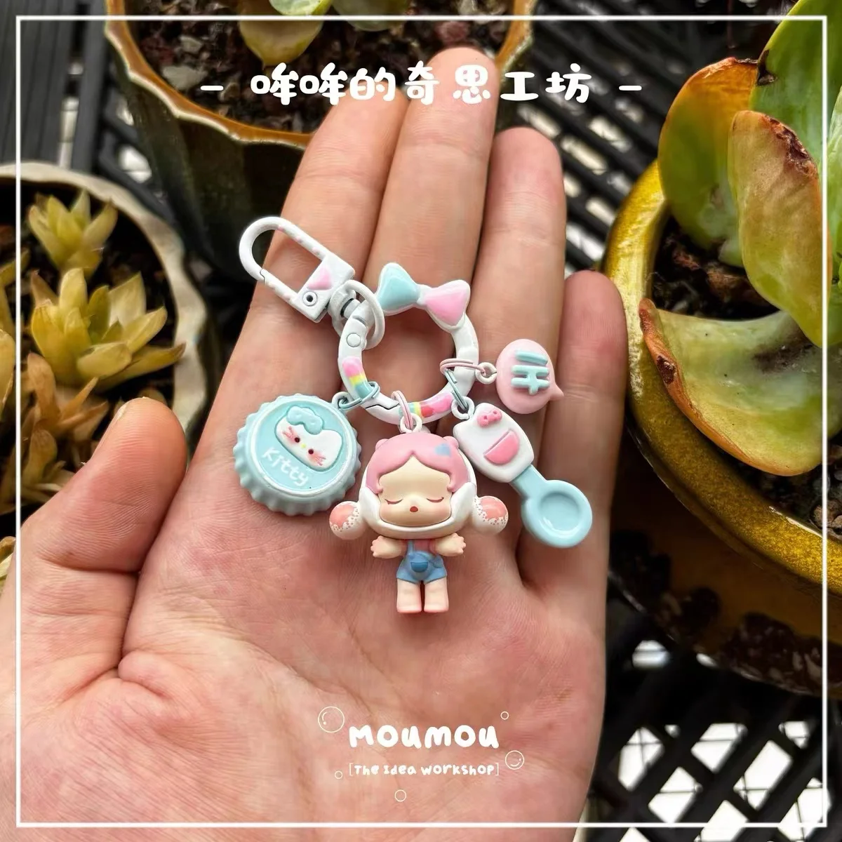 Bland Box POP MART POPBEAN Keychain Bag Pendant Bag Decorations Phone Pendant Phone Decorations Handmade Decorations