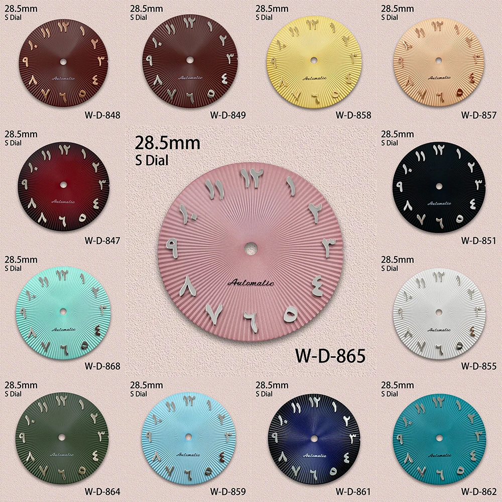 

8.5mm S Logo Arab DIal Suitable for NH35/NH36/4R/7S Automatic Movement Gradient High Quality Dial Watch Modification Accessories