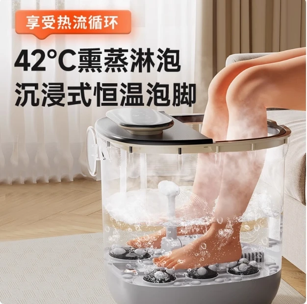 Fully Automatic Steaming Foot Bath Tub Soaking and Massage Foot Basin Home Heating Electric Massage Deep Foot Therapy Bucket