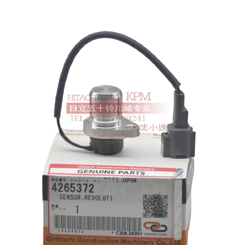 For Hitachi excavator hydraulic pump speed sensor EX120/EX200/EX210/EX240/EX250/EX330/EX350/EX360 accessories