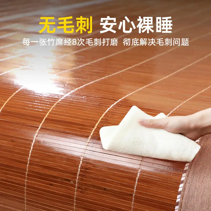 Home bamboo mat summer student dormitory single double bed summer straw mat baby available ice silk mat folding