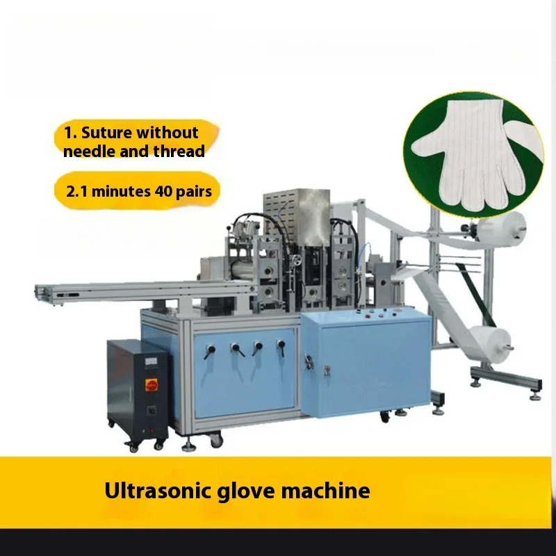 

Ultrasonic Non Woven Glove Machine Non Woven Finger And Foot Covering Production Equipment Glove Machine