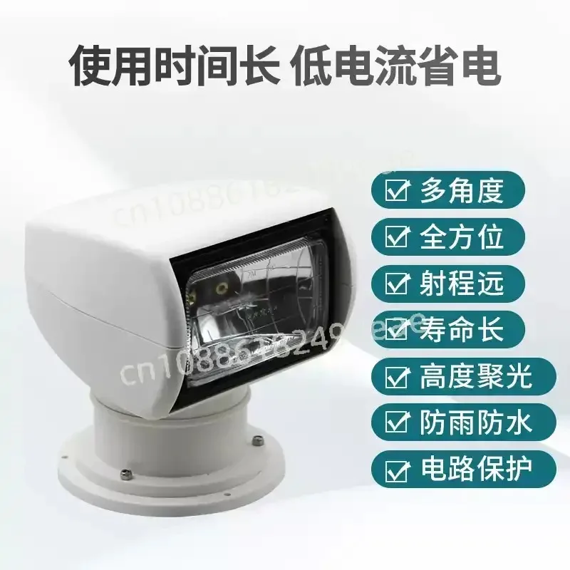 Speedboat Remote Control Fishing Boat Searchlight Equipment Accessories