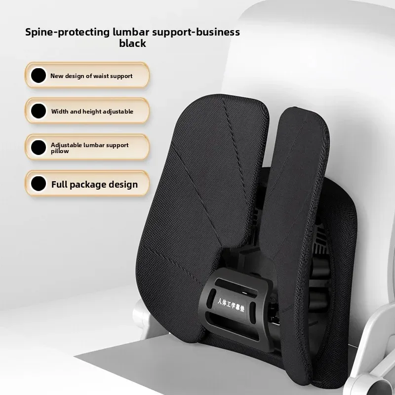 Dual Use Lumbar Support Pillow For Car & Office Ergonomic Back Cushion Basic Waist Relief Pad