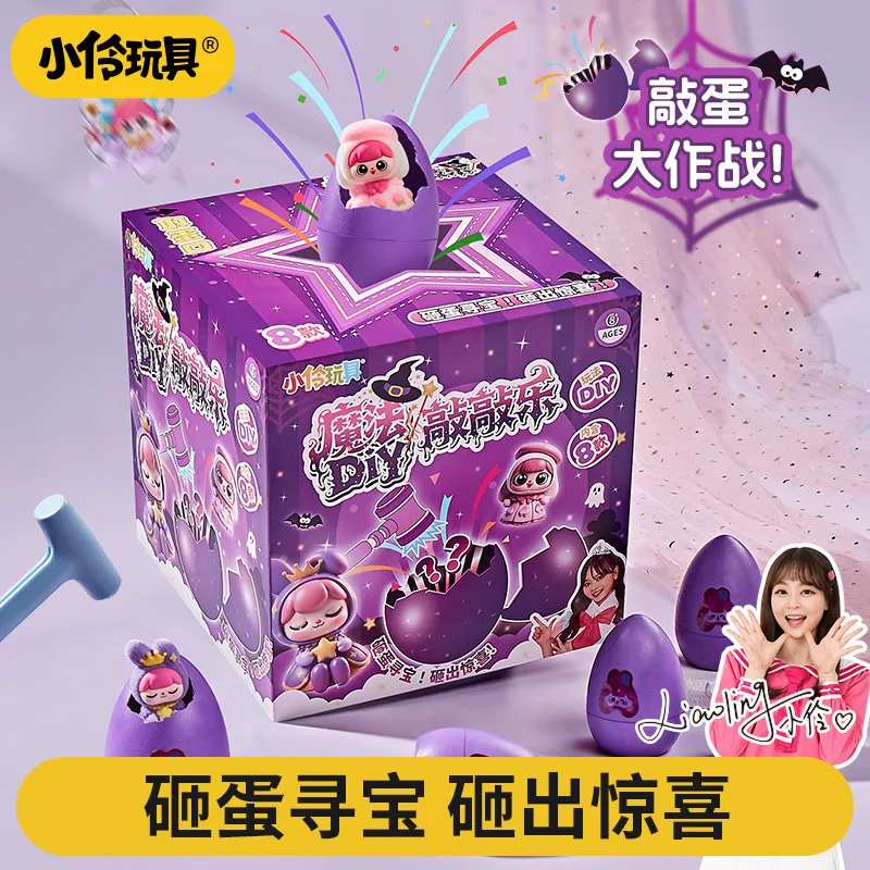 

Children's play house toys, blind boxes, golden egg smashing holes, decompression toys, pumping fun, birthday gifts for girls
