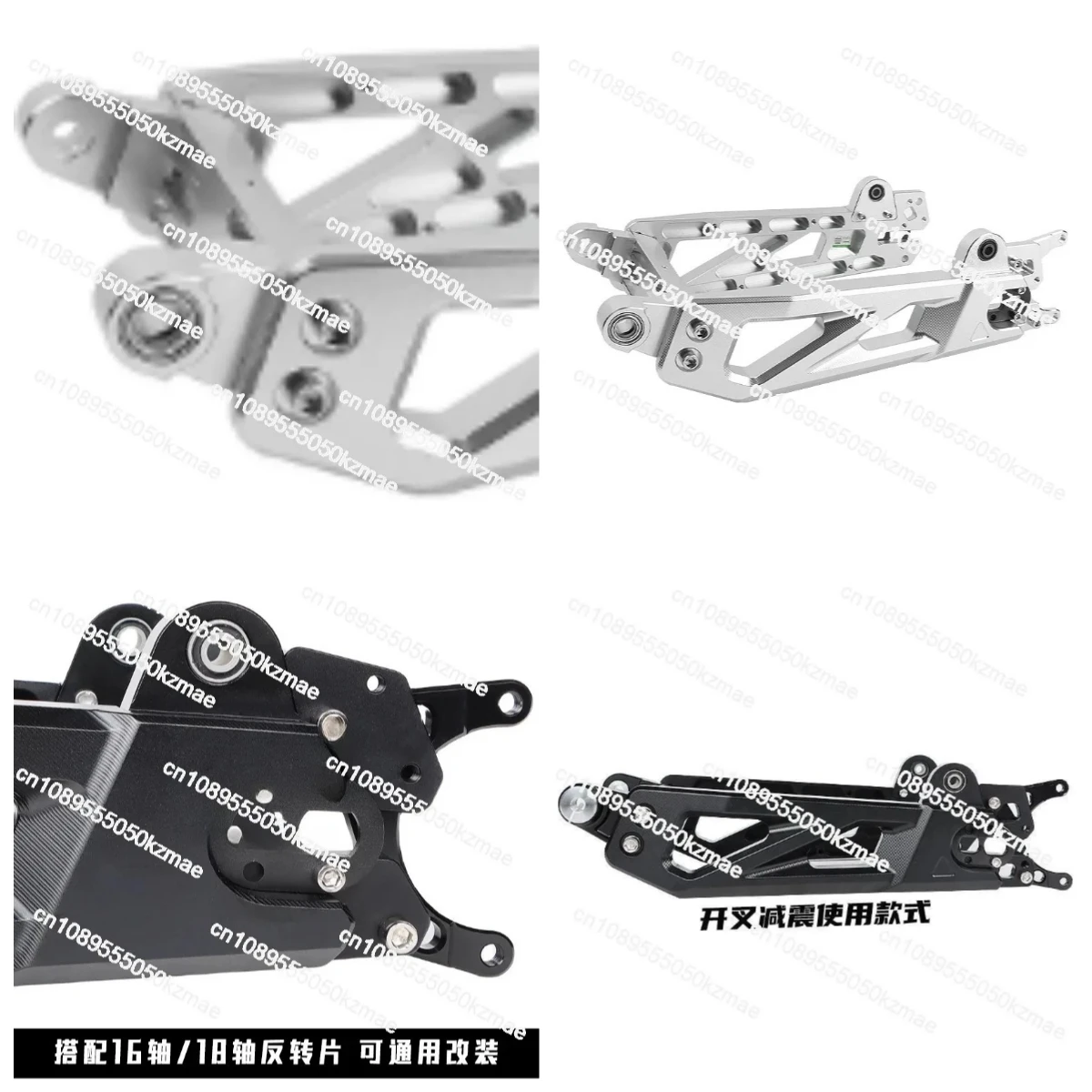 Thickened 7075 Aluminum Alloy Flat Fork, 90% Models Modified Rear Flat Fork, Heavy Duty Upgrade