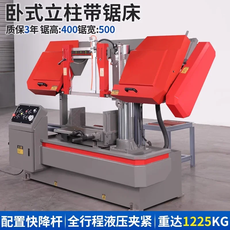 Horizontal metal cutting numerical control band saw machine sawing machine automatic cutting machine disc