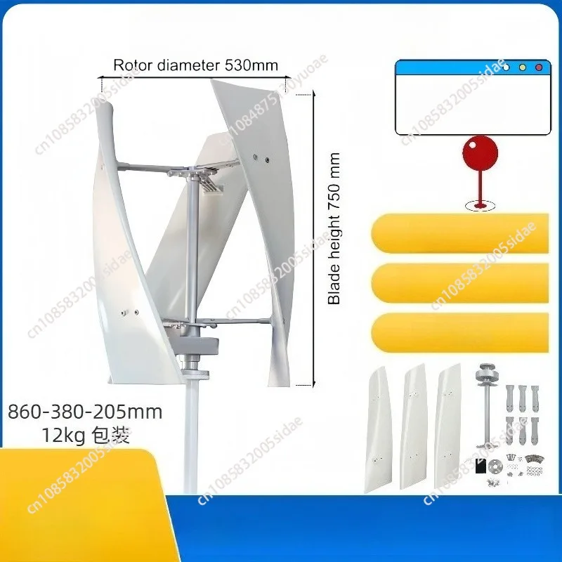100W 12V 24V Vertical Wind Turbine Micro Wind Generator Low  Startup Anti