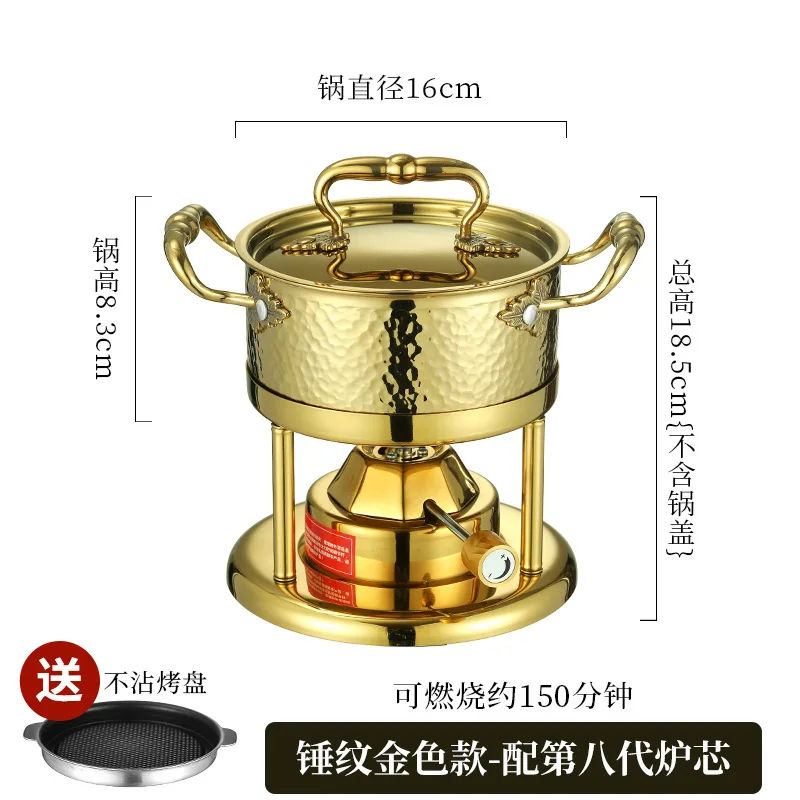Movable stainless steel small hot pot inflatable portable gas stove adjustable