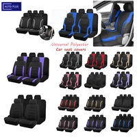 AUTO PLUS Sports juego de fundas de asiento de coche de poliéster Universal, se adapta a la mayoría de los automóviles, tela lisa Bicolor, accesorios de coche elegantes, Protector de asiento