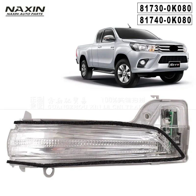 

For Toyota HILUX Hilux REVO pickup truck reverse mirror light turn signal LED rearview mirror light