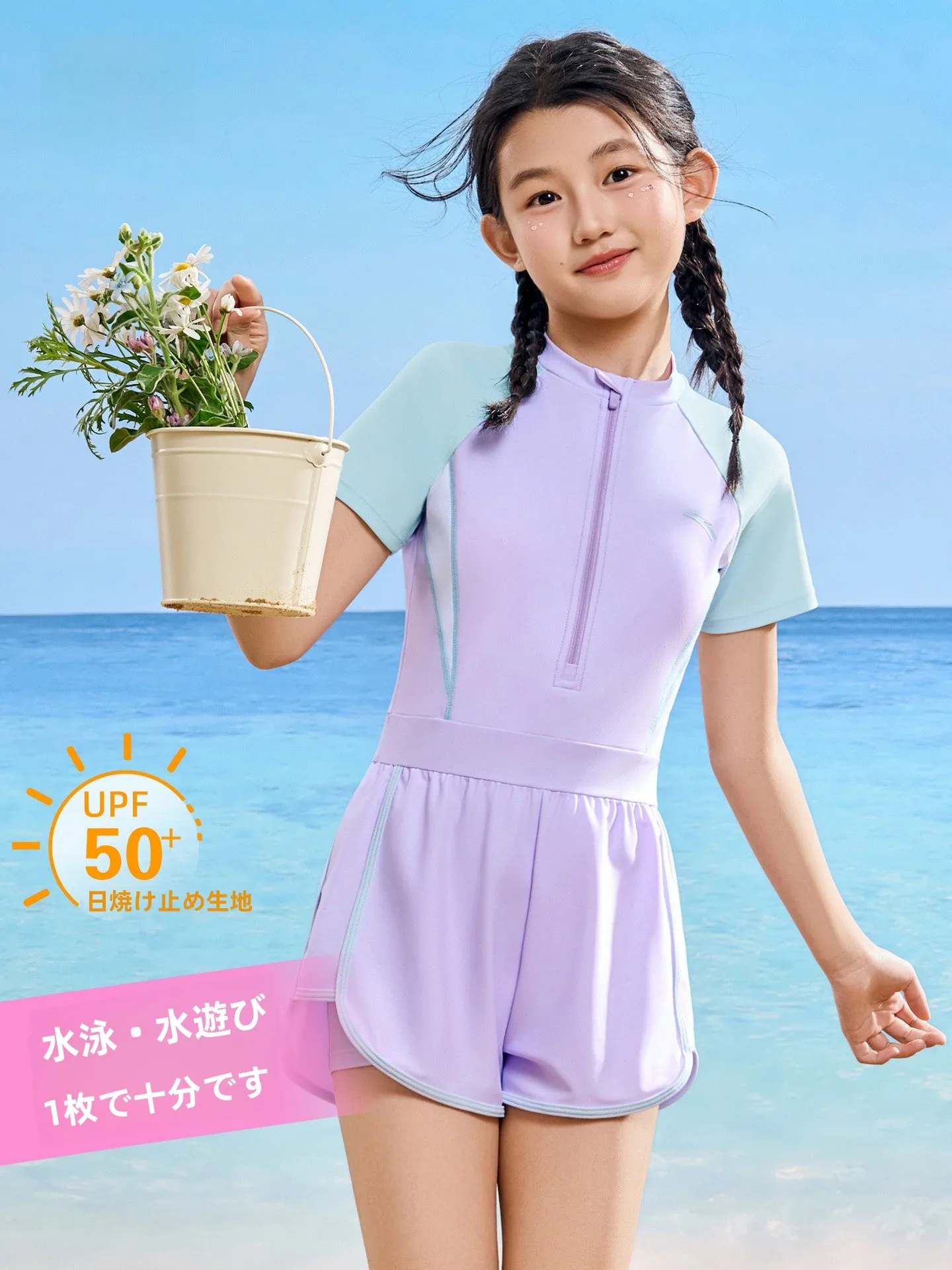 costume-da-bagno-intero-per-bambine-protezione-solare-asciugatura-rapida-nuovo-modello-professionale-2026