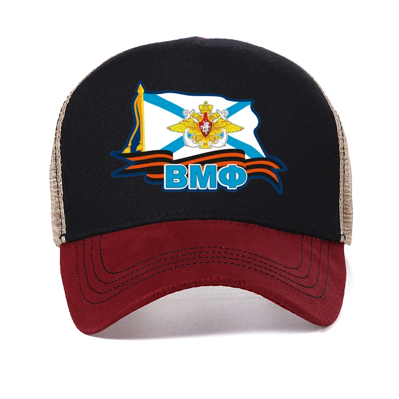 

VMF russian navy Baseball Cap fashion Men tactic Mesh Breathable Trucker hats