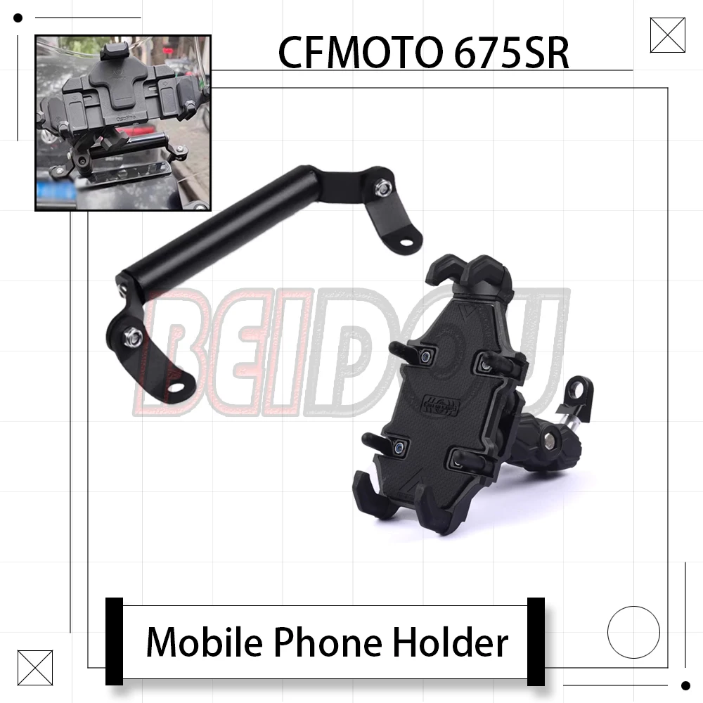 

For CFMOTO 675SR SR-R 675SRR Motorcycle Mobile Phone Holder Multi-function Expansion Navigation Holder Multi-function Crossbar