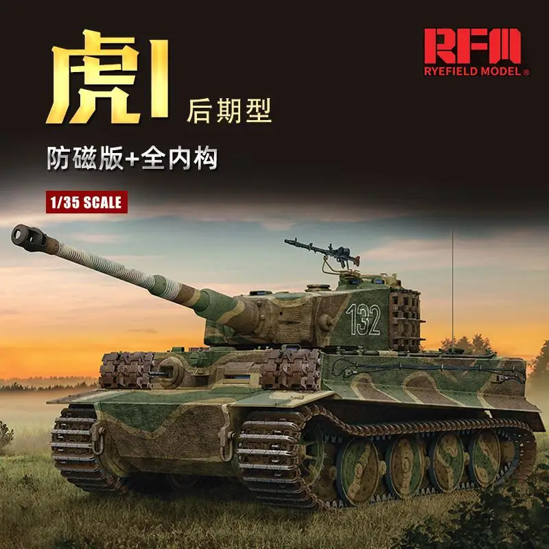 

RYEFIELD RM-5080 1/35 Tiger l Late Prodution