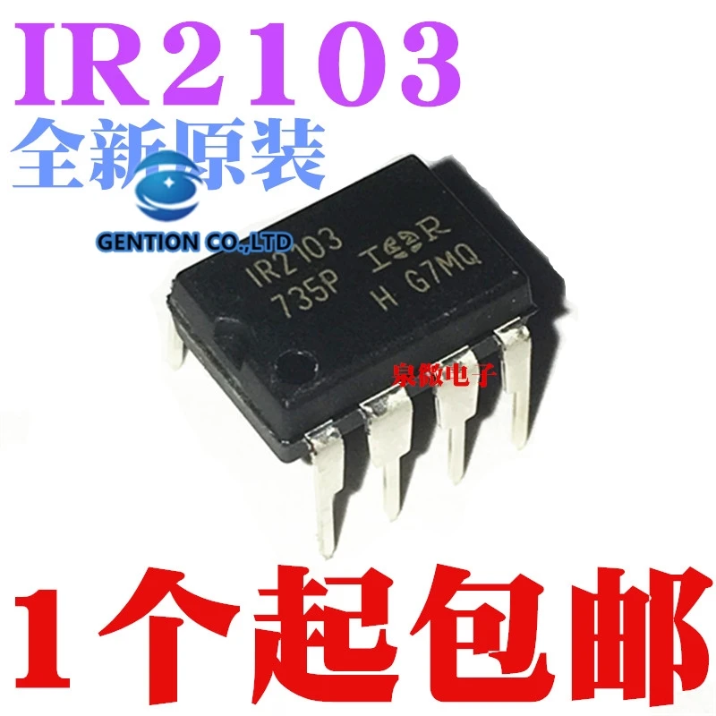 

10PCS IR2103 IR2103PBF DIP8 bridge drive motor control in stock 100% new and original