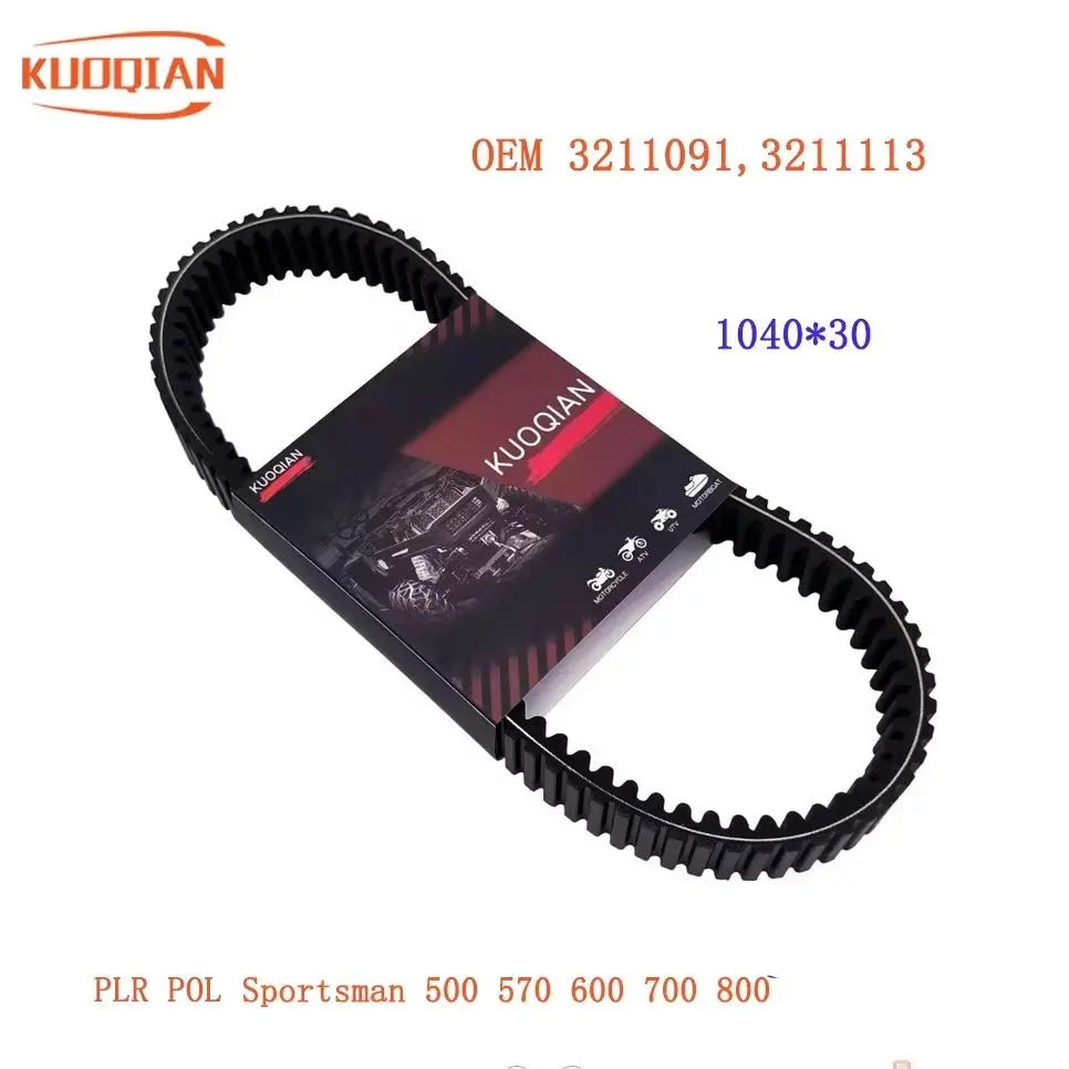 Clutch Drive Belt 3211091 3211116 3211113 For POL PLR RGR RZR 800 Crew Sportsman 500 570 600