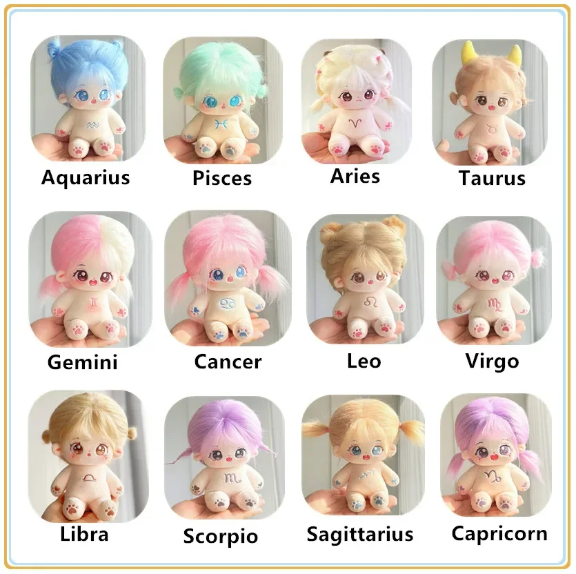 20cm Kawaii Plush Cotton Doll Idol Stuffed Star Figure Dolls Twelve Constellations Doll for Girs Wearable Clothing Dress Up Gift