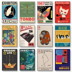 Japanese Vintage Music Canvas Wall Art Print Poster Japanese Art Exhibition Decorative Painting Modern Home Decor Gift Unframed