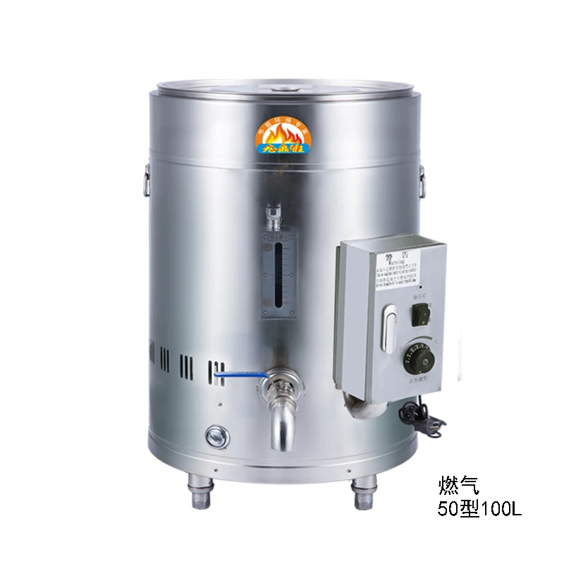 

LMM commercial electric heating gas porridge bucket porridge stove heat conduction oil pot for cooking soy milk
