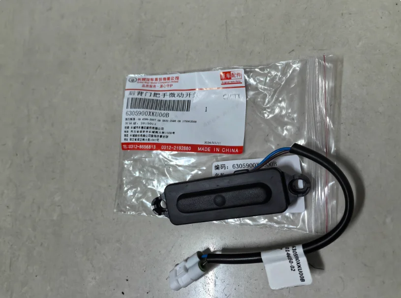 Tailgate Switch For…