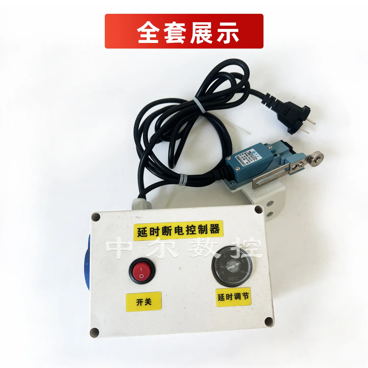 Automatic Delay Power-off Controller with Edge Banding in Winter
