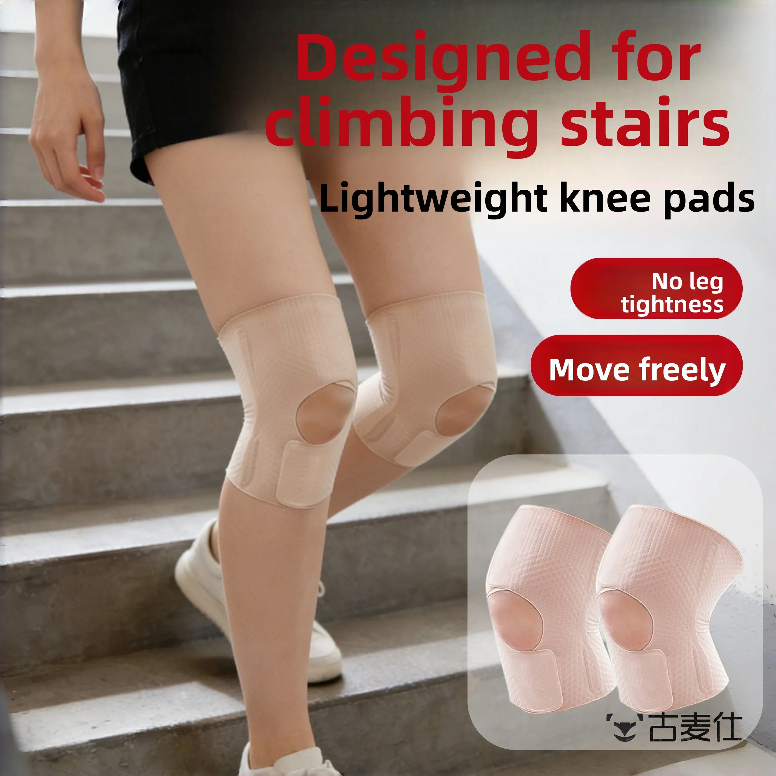 

Ultra-Thin Lightweight Knee Pads for Women's Stair Climbing And Outdoor Sports Meniscus Protection Gear Universal for Table T...