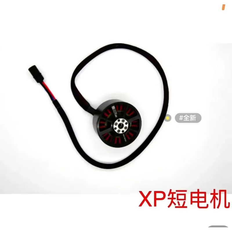 Suitable for XAG XP2020 Power Motor, (long/short Line) Brand New, Unused