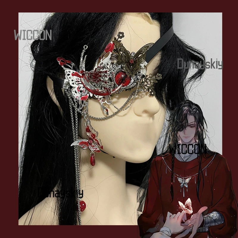 Tian Guan Ci Fu Hua Cheng Косплей Повязка на глаз E'ming Scimitar Стиль Правый глаз Узел Дизайн Аниме Конвездия Костюм Реквизит
