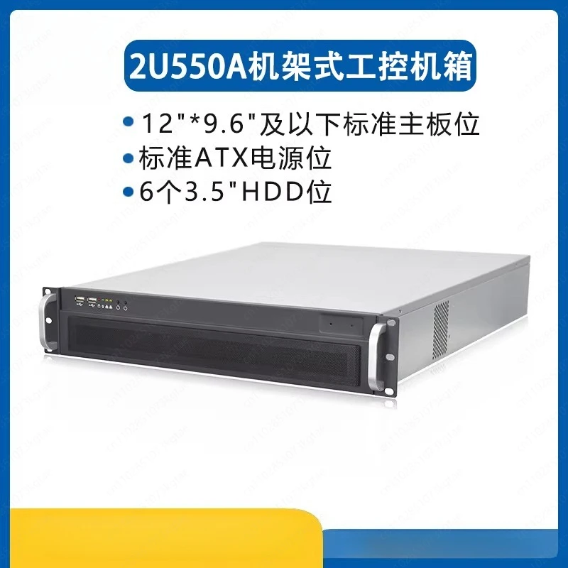 2U Rack Deep Storag…